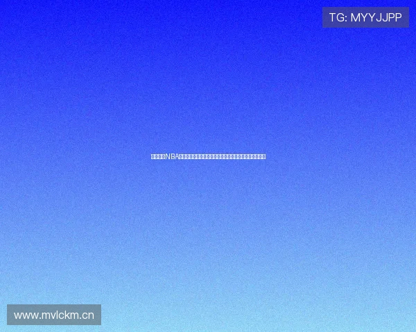 腾讯体育NBA直播免费观看全程高清观看平台上线支持多设备同步观看